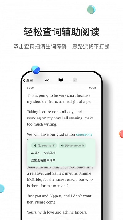 薄荷外刊免费版