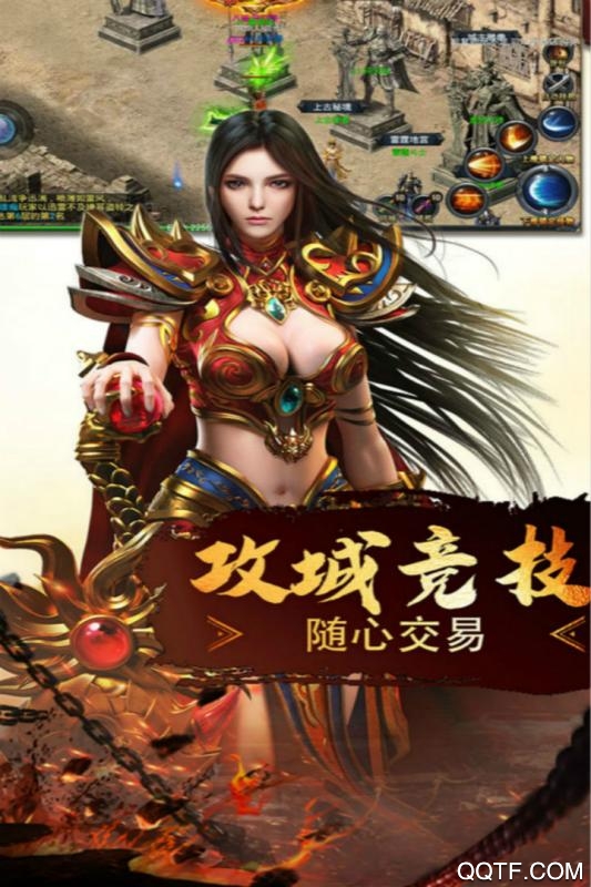 战将传说腾讯版