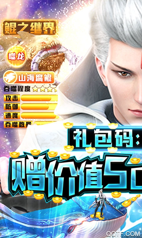 星云纪手游私服版截图2