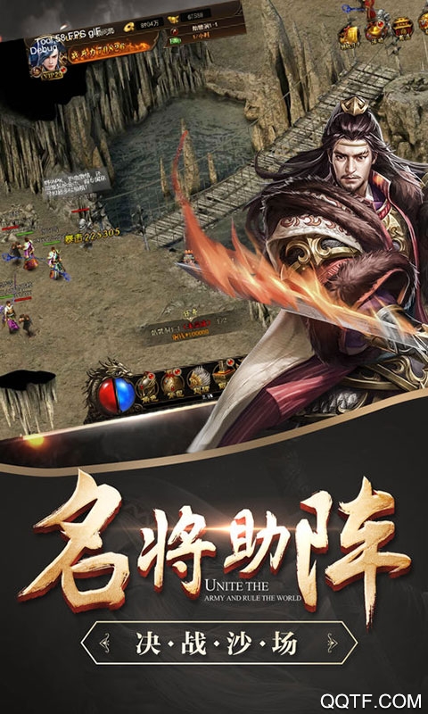 天剑传奇探宝版截图2