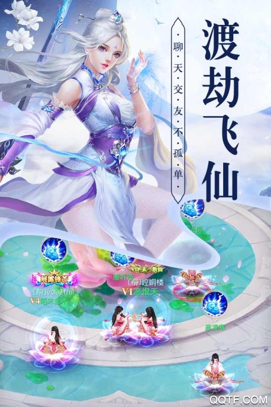 锦衣天下九游版截图2