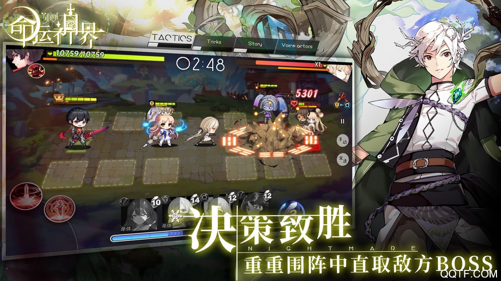 命运神界梦境链接测试服官方正版截图2