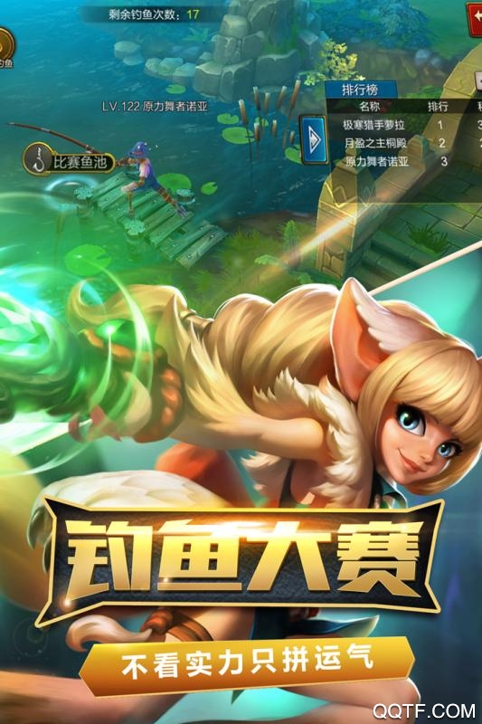 火炬之光九游版本截图2