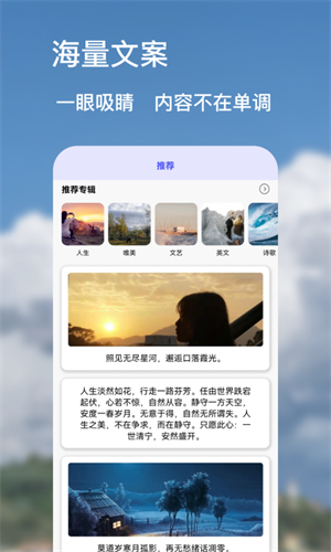 海棠文学城免费版