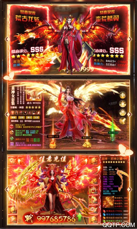 九州仙缘BT版