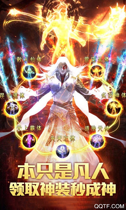 九州仙缘BT版截图3