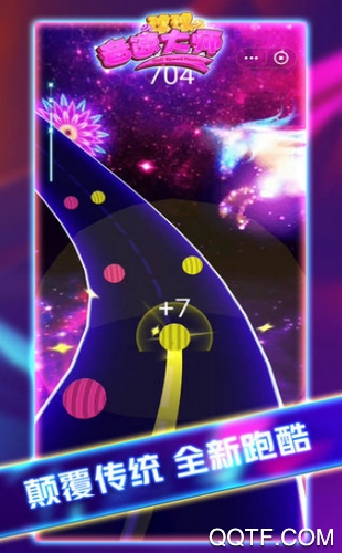 球球音速大师手游最新版截图2