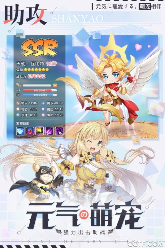 驯龙物语手游百度版