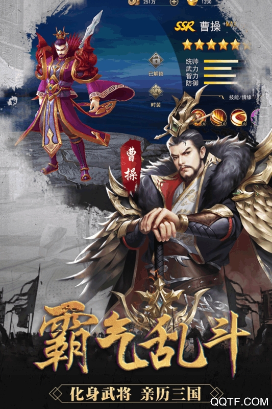 御龙争霸破解版