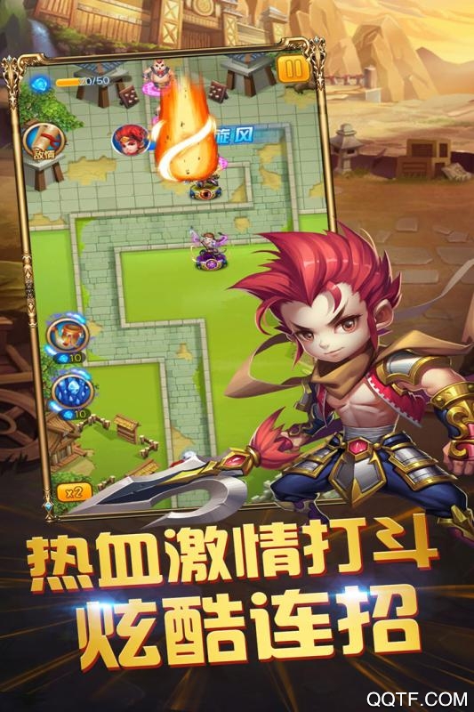 三国跑跑修改版截图2