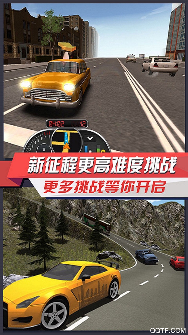 接客小能手3D安卓版截图3