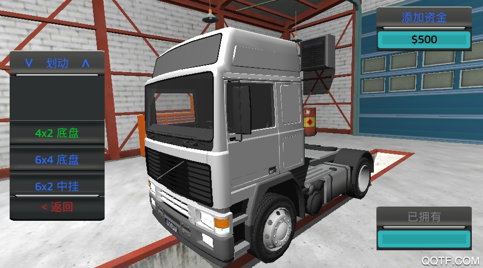 大卡车模拟器(Future Truck Simulator)手游最新版