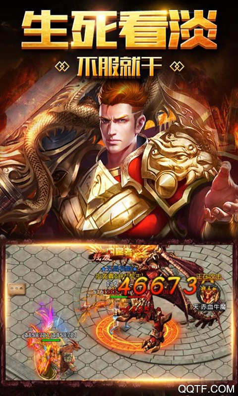 风暴之争bt版截图3