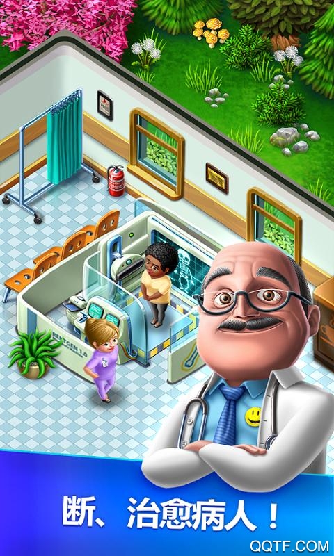 完美医生手游最新版(Perfect Doctor)截图2