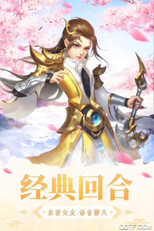 大明无双手游最新版