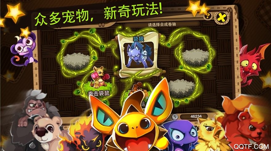 精灵弹弹弹手游官方正式版截图3