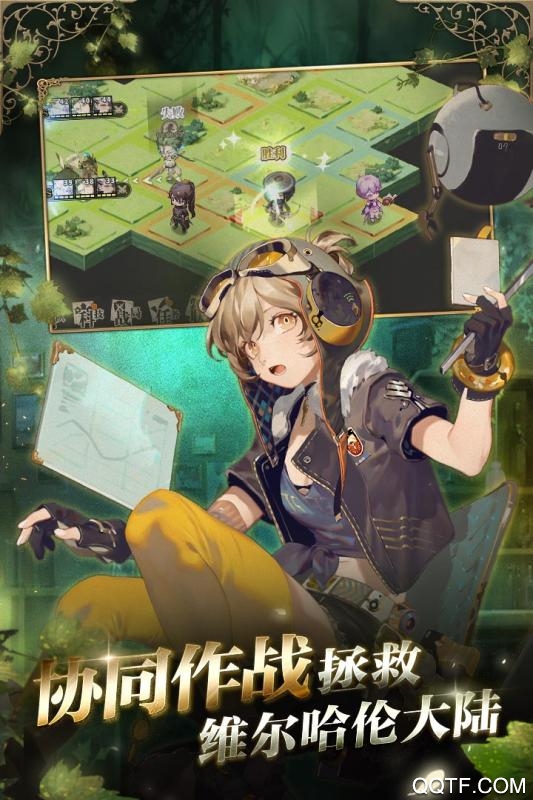 时之歌bilibili版截图2