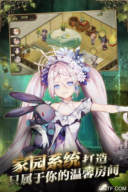 时之歌bilibili版