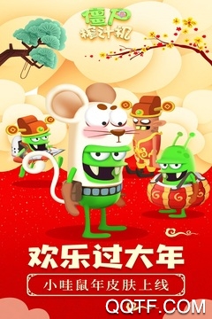 僵尸榨汁机新版手游修改版截图2