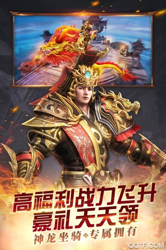 春秋霸业手游官方版截图2