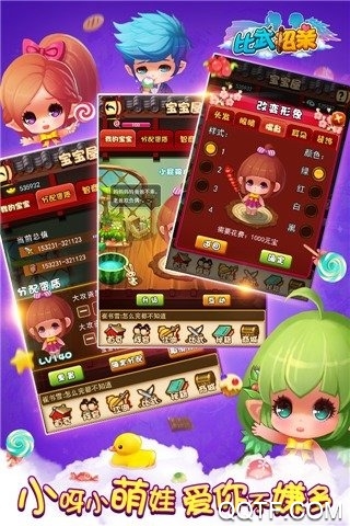 武林萌主折扣充值版