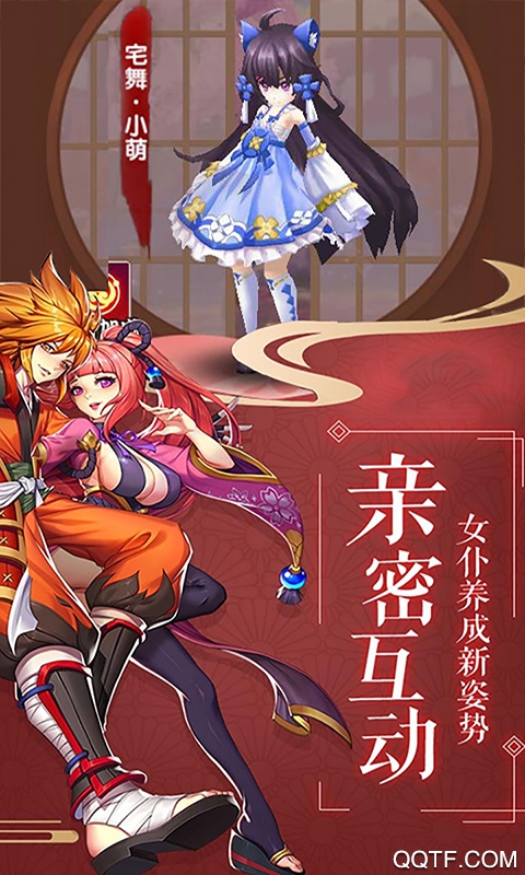 影刃传说轮回版截图2