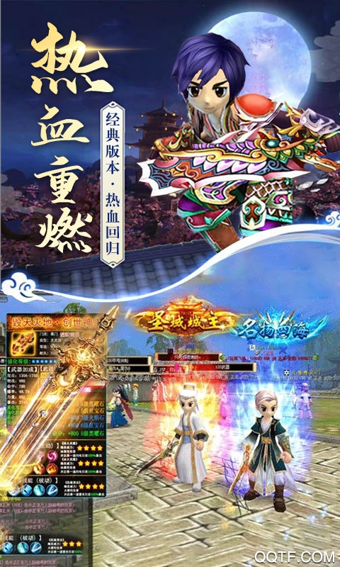 一恋永恒免费版