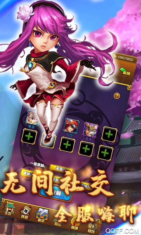 侠义英雄BT版截图3