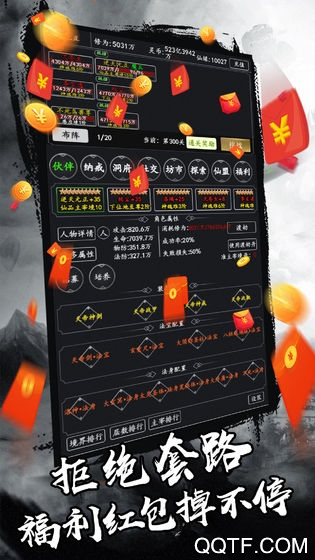 剑气除魔无限修为版