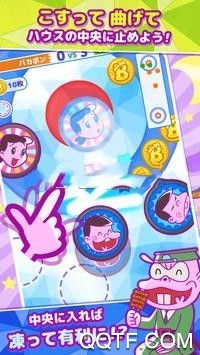 深夜天才傻鹏笨蛋乱斗手游汉化版(bacurling)截图3