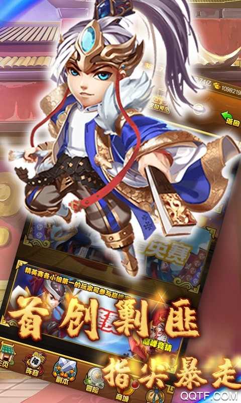 侠义英雄传手游安卓版