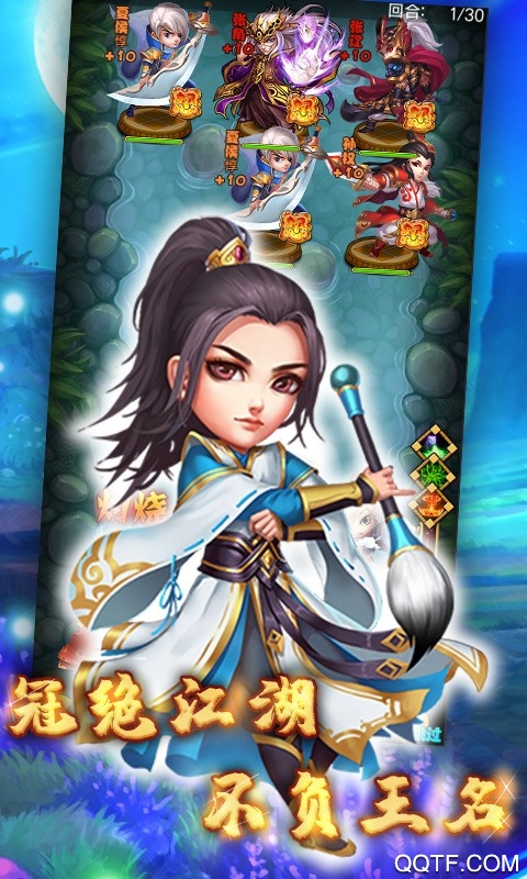 侠义英雄传手游安卓版截图2