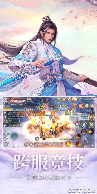 梦幻古龙私服官方版截图2
