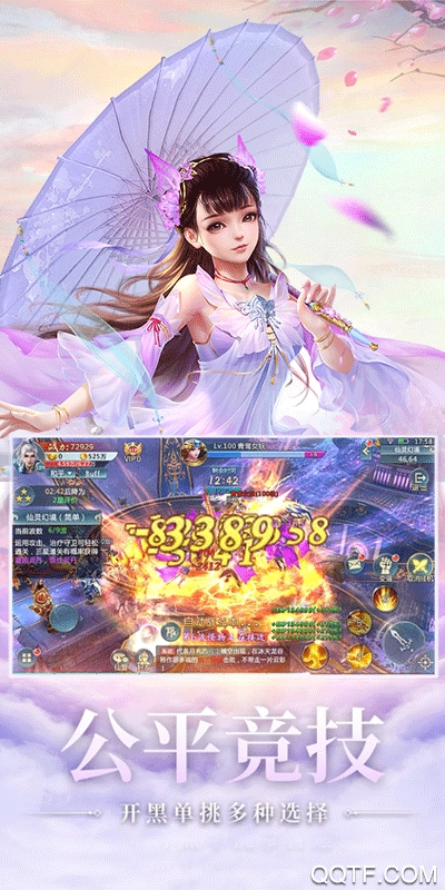 梦幻古龙单机版