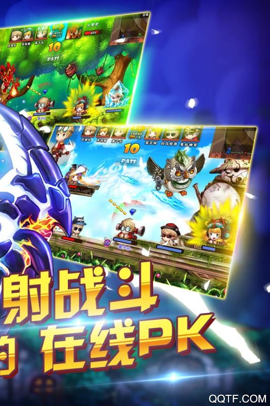百战斗斗堂飞升版截图3