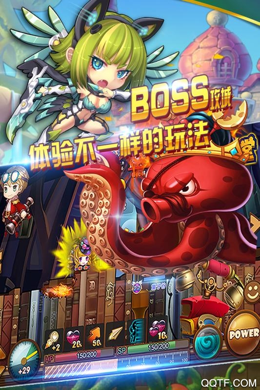 百战斗斗堂飞升版