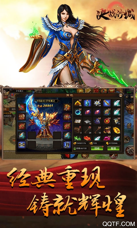 决战沙城官网正版截图2