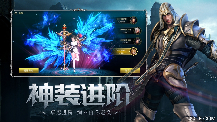 命运机械纪元官网版截图2