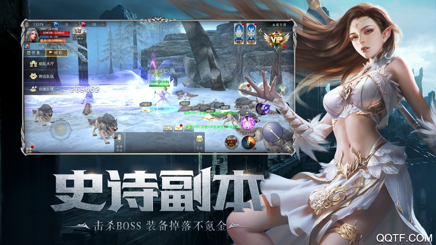 命运机械纪元官网版截图3