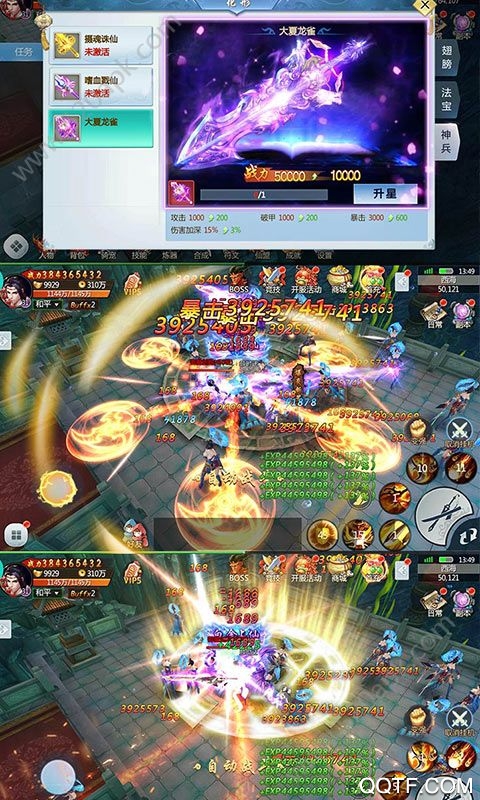 寻仙觅迹手游官方版