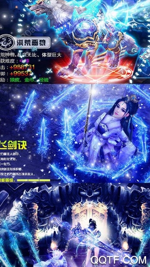 寻仙觅迹手游官方版截图3
