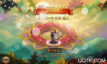 神仙也疯狂手游最新版截图3
