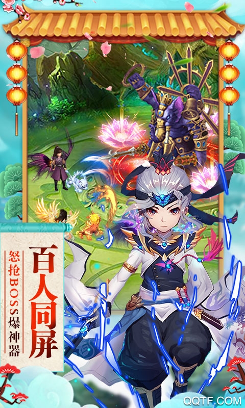 神曲天空之城无限灵石修改版截图2