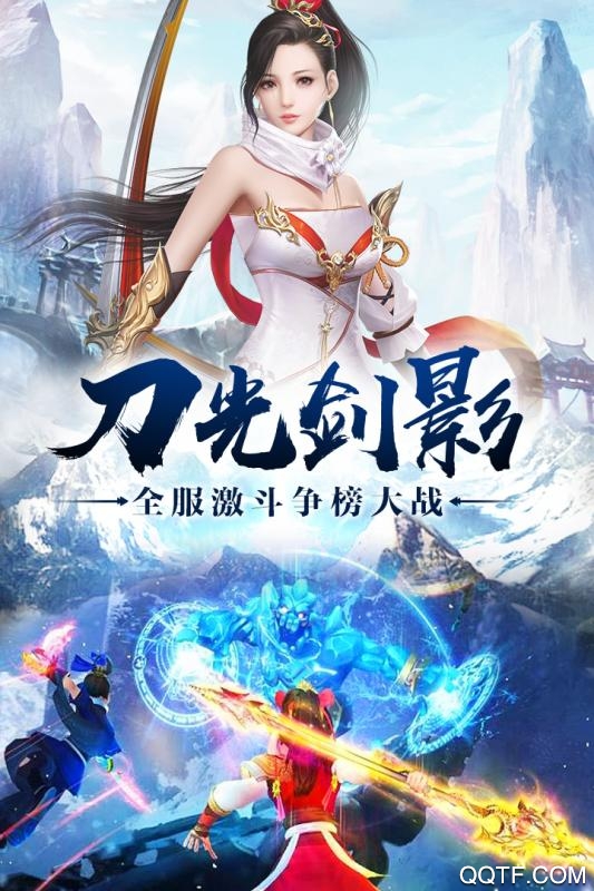 武动六界华为版