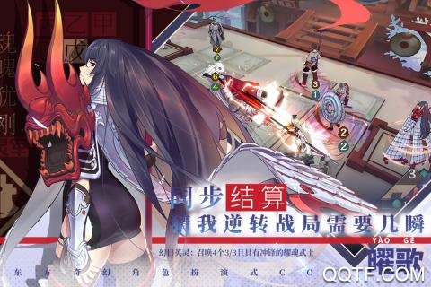 仙剑奇侠传九野测试服