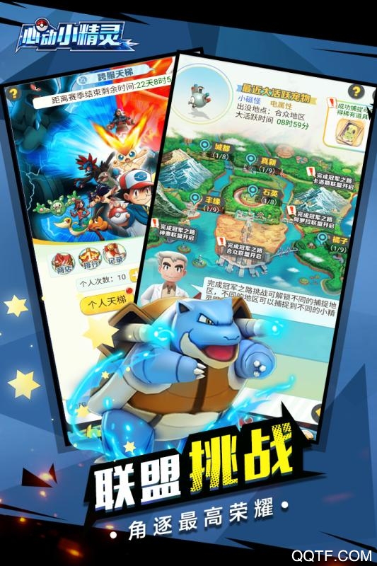 心动小精灵无限钻石版