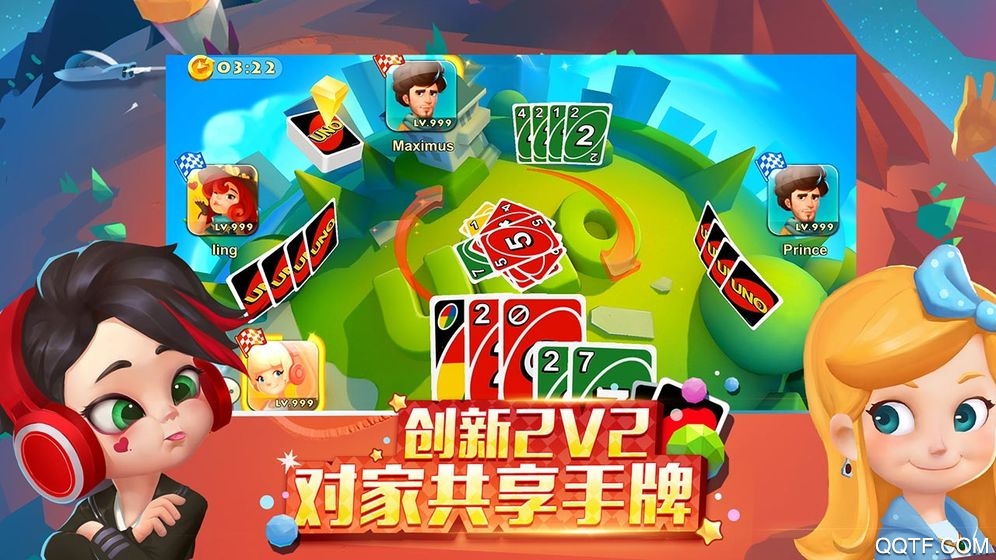 一起优诺网易版手游截图3