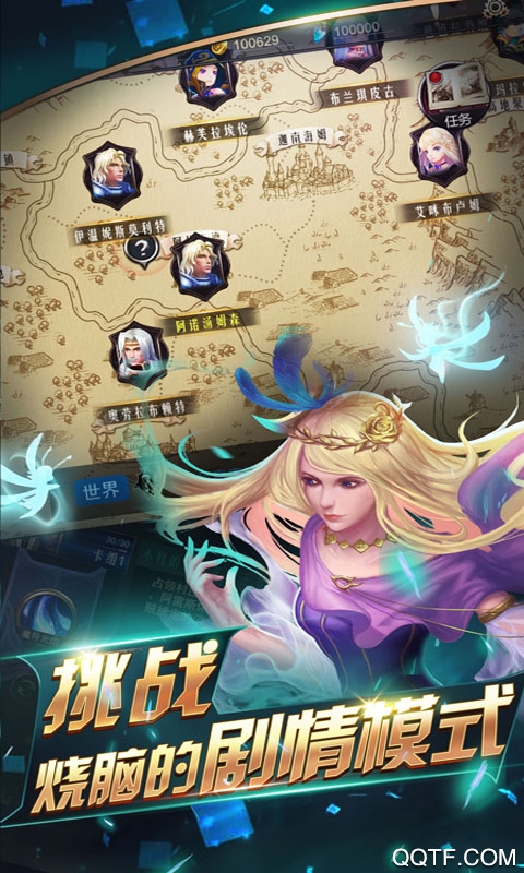 幻世战国畅玩版截图3