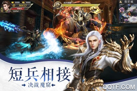 神域仙劫qq版截图2