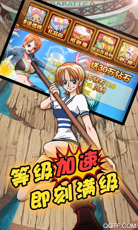 帝国光辉gm版